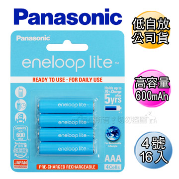 藍鑽輕量版 Panasonic eneloop lite 低自放4號充電電池BK-4LCCE(16顆入)