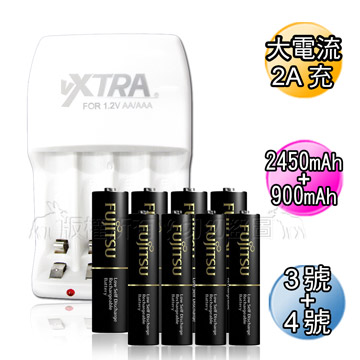VXTRA 新經濟型2A大電流急速充電器+富士通 低自放充電電池(3號2450mAh+4號900mAh 各4顆)