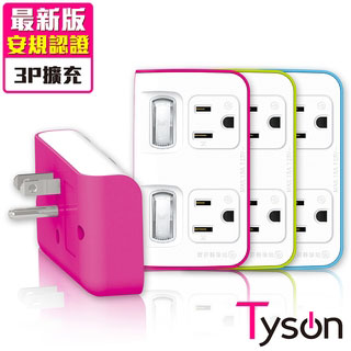 Tyson太順電業 TS-122B 2切2座 3P便利型 節能小壁插
