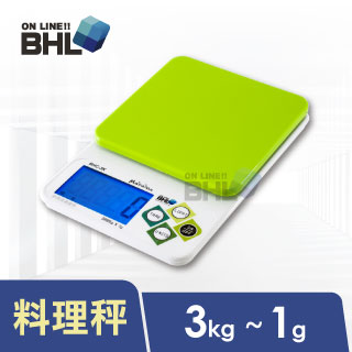 【BHL秉衡量電子秤】LCD藍光烘培料理秤(清爽綠) BHC-GN