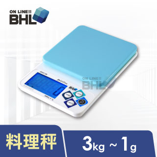 【BHL秉衡量電子秤】LCD藍光烘培料理秤(閃耀藍) BHC-BU