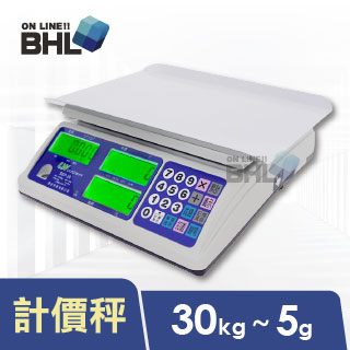 【BHL秉衡量電子秤】超大藍光防潑水L型計價秤 SEP-30K