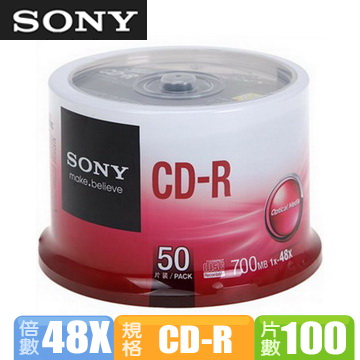 SONY CD-R 白金片(100片布丁桶裝)