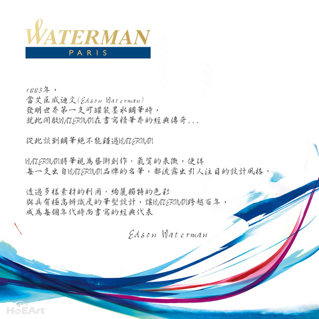 Waterman鋼珠筆筆芯 2支入 Pchome購物中心