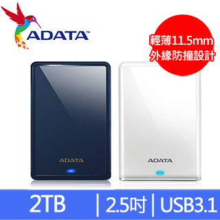 ADATA威剛 HV620S 2TB 2.5吋行動硬碟 (雙色任選)