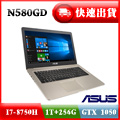 ASUS N580GD-0081A8750H冰柱金(i7-8750H/DDR4 8GB*1/1TB+256G SSD/GTX 1050 4G/15.6IPS FHD/W10)