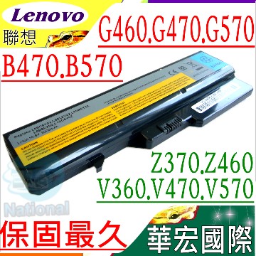 Lenovo電池-IBM G470,G475 G570,G575,G770,G780,V370 Z575,L10N6Y02,L10P6F21