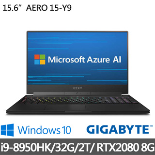 GIGABYTE 技嘉 AERO 15-Y9 15.6吋UHD2080獨顯電競筆電(i9-8950HK/32G/2T/RTX2080-8G/WIN10 PRO)