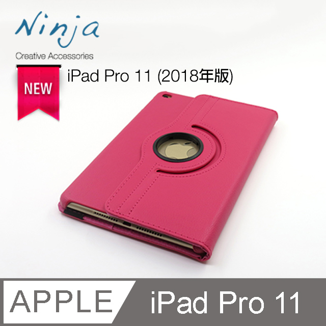 【福利品】Apple iPad Pro 11 (2018年版)專用360度調整型站立式保護皮套(桃紅色)