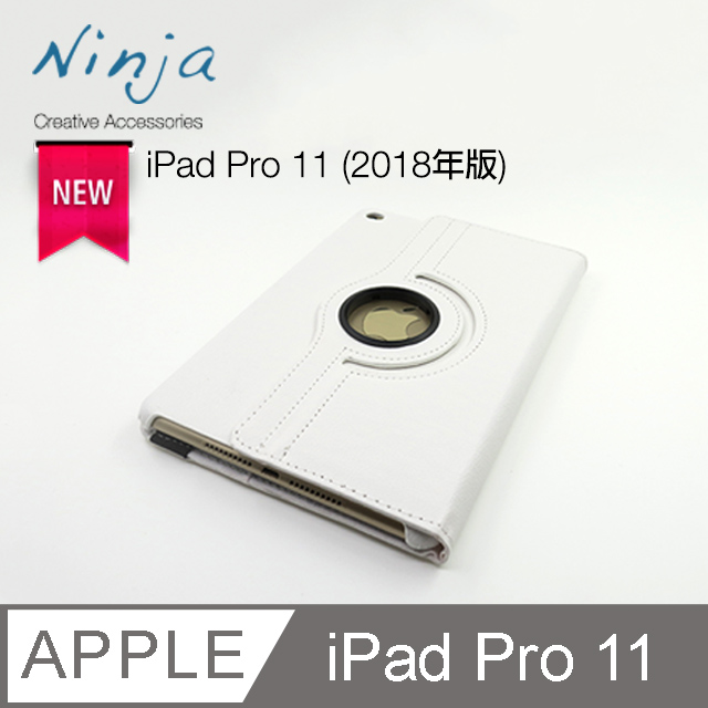 【福利品】Apple iPad Pro 11 (2018年版)專用360度調整型站立式保護皮套(白色)