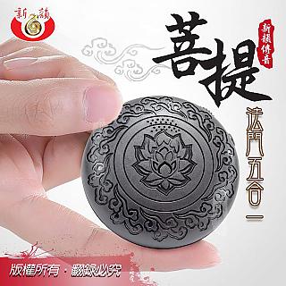 【UP101】菩提法門五合一念佛機(BUDA-105)