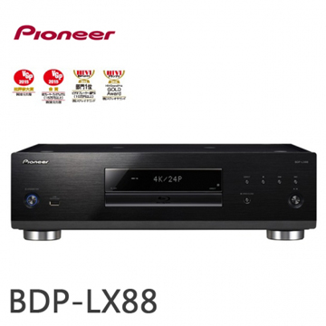引領4K紀元的旗艦機種Pioneer先鋒 旗艦 3D 藍光播放機 BDP-LX88