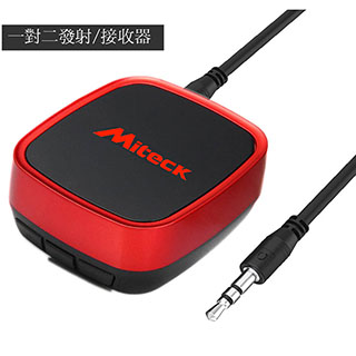 Miteck無線藍芽一對二發射器/接收器Brt41