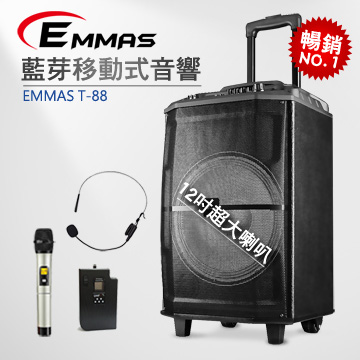 EMMAS 福利品拉桿移動式藍芽無線喇叭 一頭一手(T88)