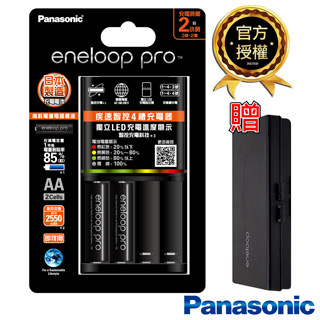 日本Panasonic鎳氫電池充電器4號電池套裝 (充電器組+4號4入)