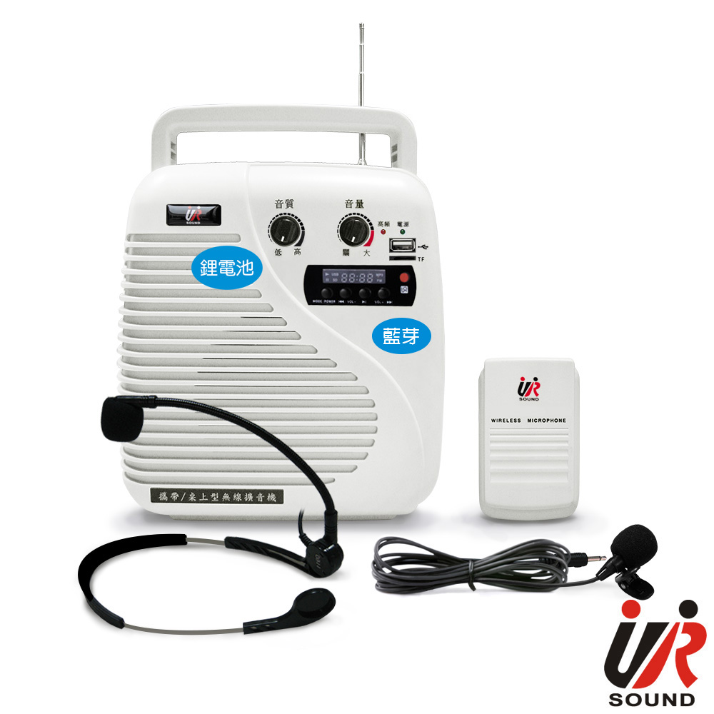 UR SOUND 藍芽/USB/TF卡無線教學機 (鋰電池) YA6020MLB