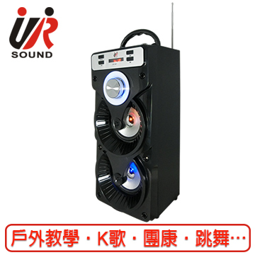 UR SOUND 隨身歡唱K歌機 UK001