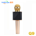 Uniscope 優思 Q9無線藍牙掌上KTV行動喇叭麥克風
