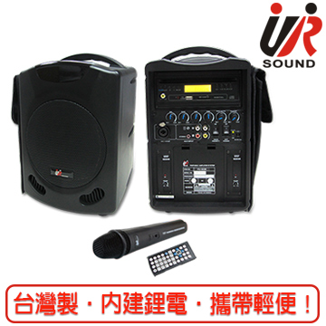 UR SOUND 雙頻DVD/SD/USB無線手提擴音機 PU300D