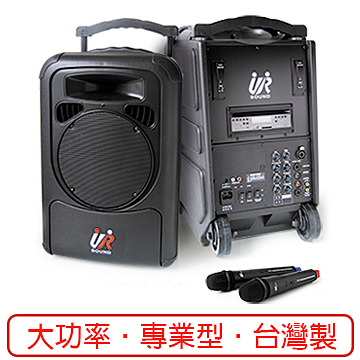 UR SOUND 雙頻藍芽/CD/USB/SD移動式無線擴音機 PA9223CDNB