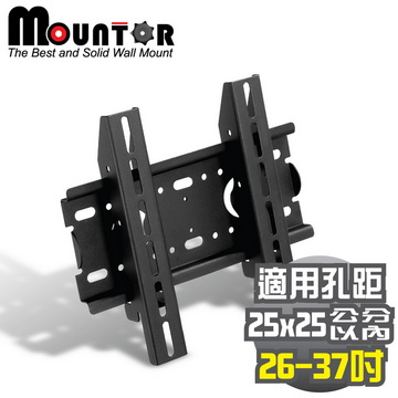 Mountor固定式角度壁掛架/電視架ML2020-適用26-37吋LED
