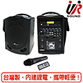 UR SOUND 雙頻DVD/SD/USB無線手提擴音機 PU300D