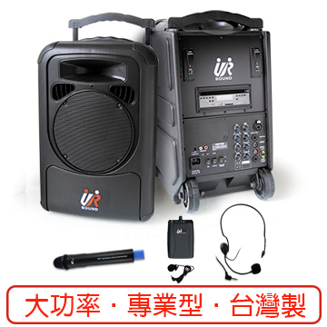UR SOUND 雙頻藍芽/CD/USB/SD移動式無線擴音機(一手一腰) PA9223CDNB