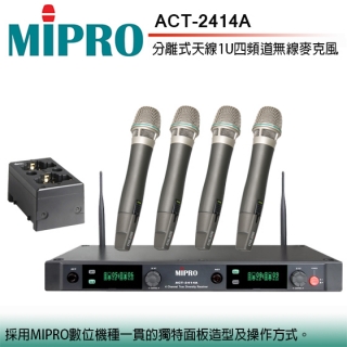 MIPRO ACT-2414A 分離式天線1U四頻道無線麥克風