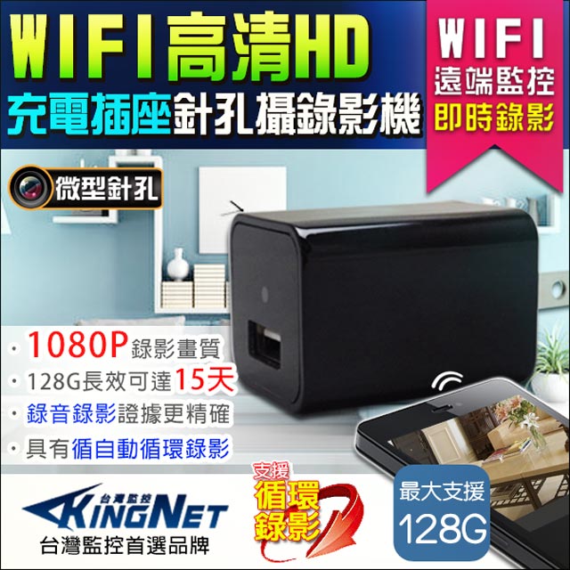 Drivers kingnet wireless usb Windows 10