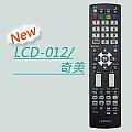 【遙控天王】#LCD-012(CHIMEI奇美)S液晶/電漿電視遙控器