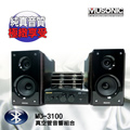【宇晨MUSONIC】黑優雅前級真空管藍芽/MP3/USB播放音響組