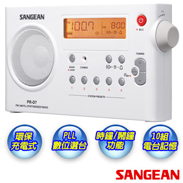 【SANGEAN山進】二波段 數位式收音機 PRD7