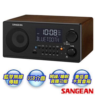 【SANGEAN】山進藍芽USB數位收音機(WR-22)胡桃木紋