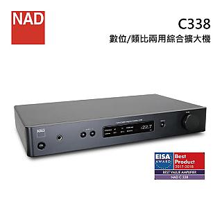 NAD 英國 DAC藍芽綜合擴大機 C338