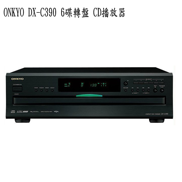 ONKYO DX-C390 40軌記憶 CD播放器