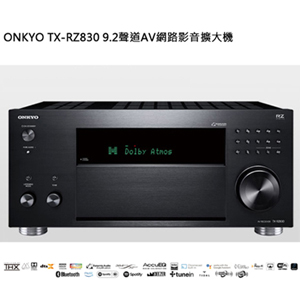 ONKYO TX-RZ830 9.2聲道AV網路影音擴大機