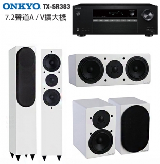 ONKYO TX-SR383 7.2聲道A / V擴大機+Polestar AL-520+AL-C50+AL-500 白(主喇叭+中置+書架喇叭)