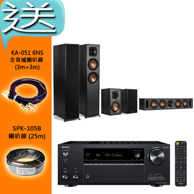 ONKYO TX-NR696 7.2聲道擴大機+Klipsch R-625FA+R-34C+R-41M 喇叭組