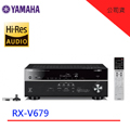 YAMAHA RX-V679 7.2聲道大功率環繞音響 擴大機
