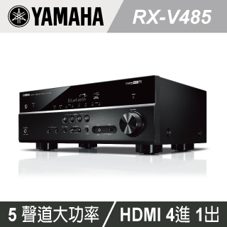 YAMAHA RX-V485 5.1聲道AV環繞擴大機