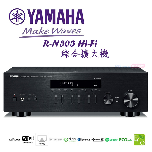 山葉 YAMAHA R-N303 Hi-Fi 綜合擴大機