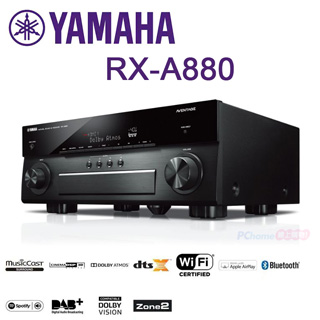 山葉 YAMAHA RX-A880 7.2聲道 AV 收音擴大機