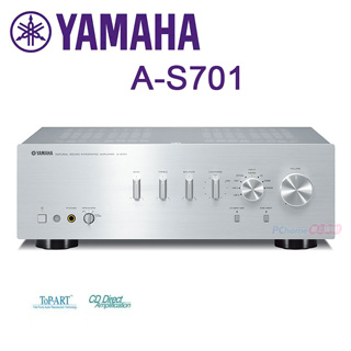 山葉 YAMAHA A-S701 HiFi 綜合擴大機