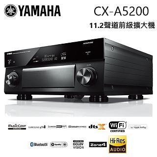 YAMAHA 山葉 CX-A5200 11.2聲道 AV 收音前級擴大機