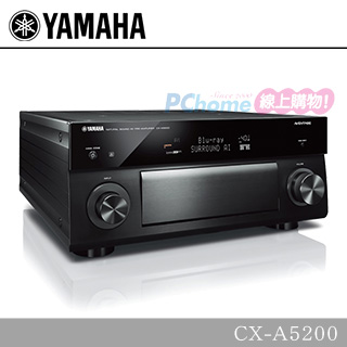 Yamaha 11.2聲道 AVENTAGE 前級擴大機 CX-A5200