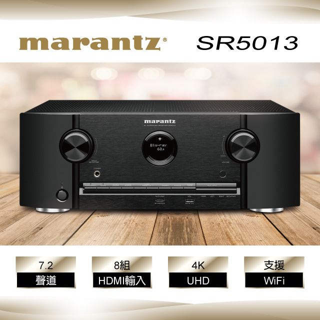 Marantz 7.2聲道 AV環繞擴大機 SR5013