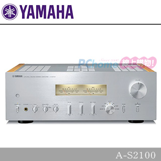 Yamaha Hi-Fi綜合擴大機 A-S2100