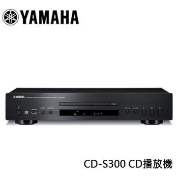 YAMAHA CD-S300 CD播放機 Hi Fi高音質 USB