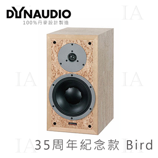 【Dynaudio】35th 丹拿35周年紀念款 Red bird 鳥眼楓紅 書架式喇叭