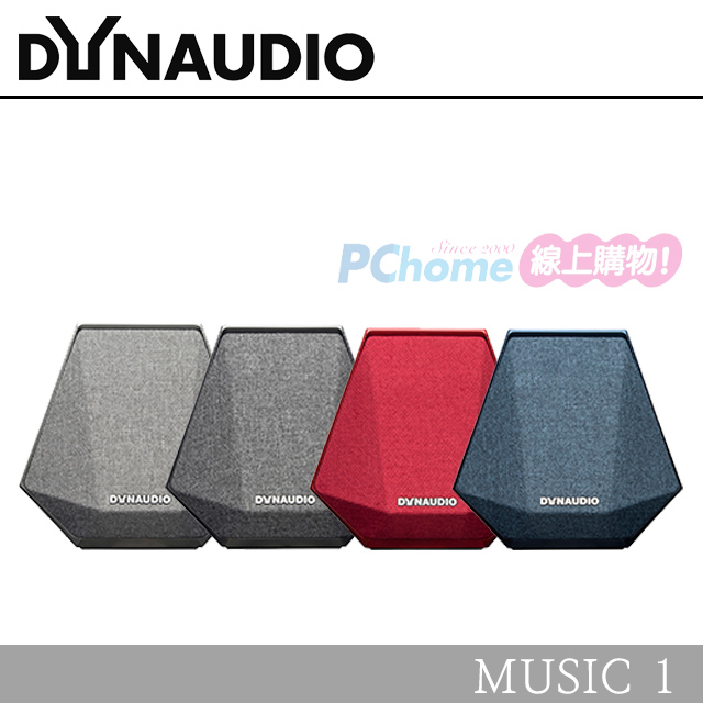 Dynaudio 無線WIFI藍芽喇叭 Music 1